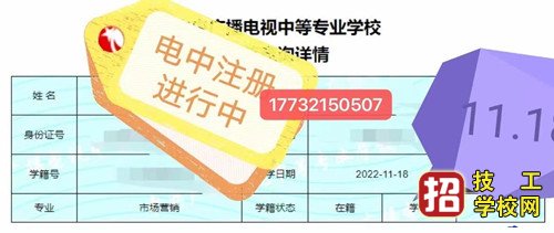 辦了電大中專證有什么用途？