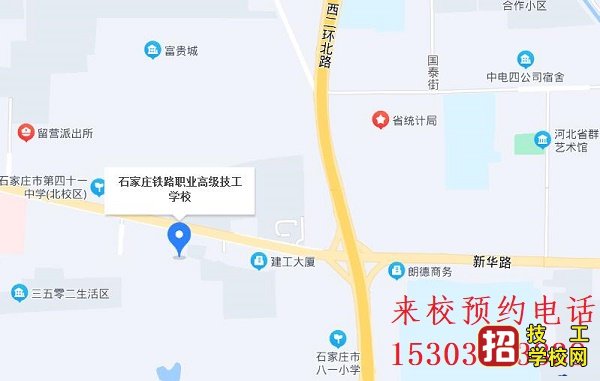 石家莊鐵路技校2023年來校公交路線