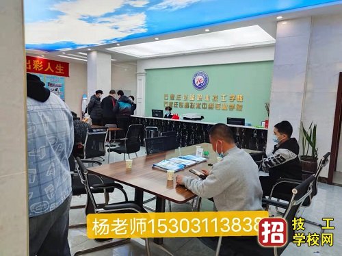 石家莊鐵路學校2023年春季班還軍訓嗎