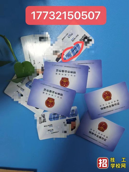 考一個安監(jiān)局電工證費用多少？