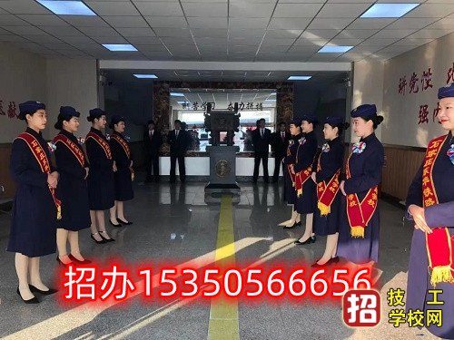 石家莊東華鐵路學校2023年春招招生條件、招生對象