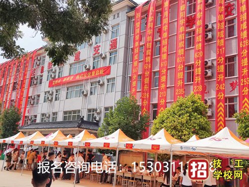 石家莊新鐵軌道交通中專學校招生電話