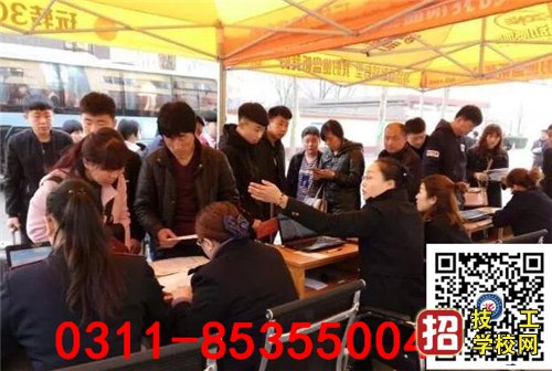 石家莊鐵路學校2023年春季開學時間