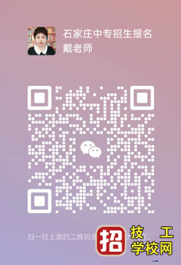 2022年度河北省中等職業(yè)學校省級骨干專業(yè)和特色專業(yè)評審結(jié)果