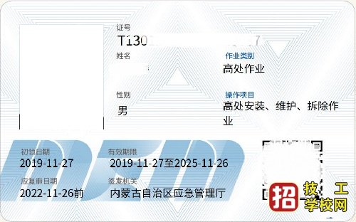 電工一般需要考哪個(gè)證書