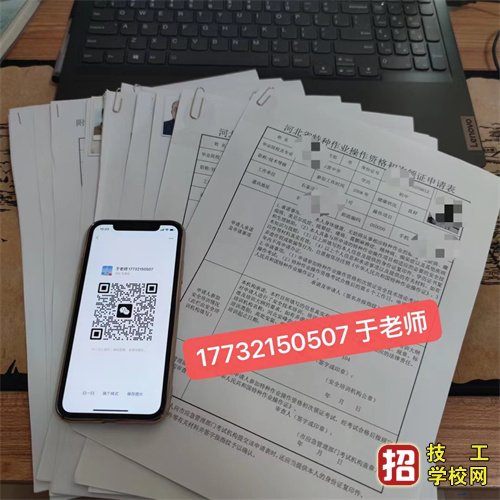 河北電工證報(bào)名入口官網(wǎng)？