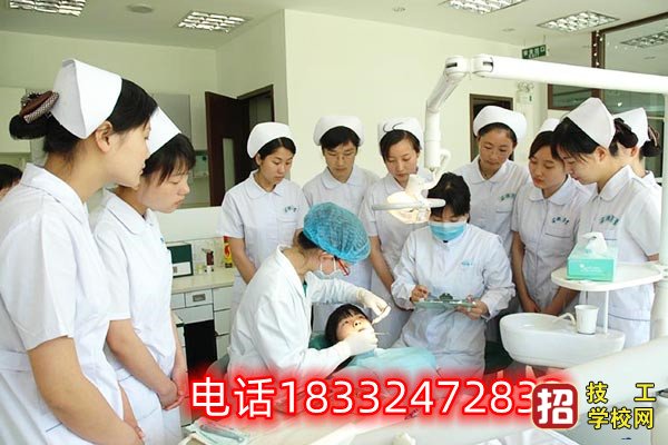 石家莊冀聯(lián)醫(yī)學(xué)中專學(xué)校3+3口腔醫(yī)學(xué)專業(yè)招生