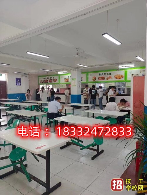 石家莊冀聯醫學中等專業學校食堂