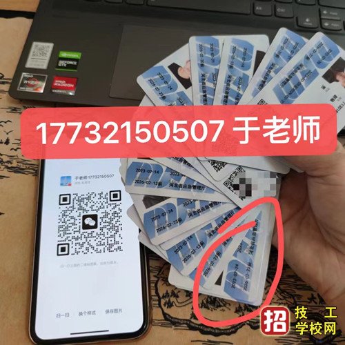 電工證考試在哪里報名