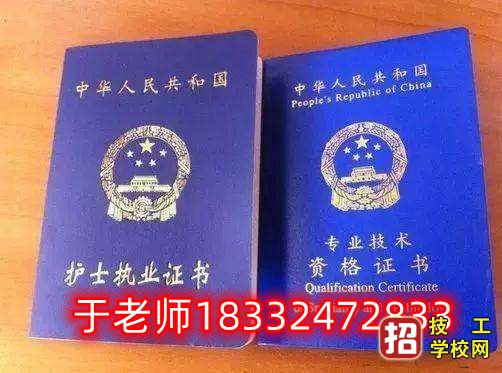 石家莊冀聯(lián)醫(yī)學(xué)中專學(xué)校發(fā)護士資格證嗎？