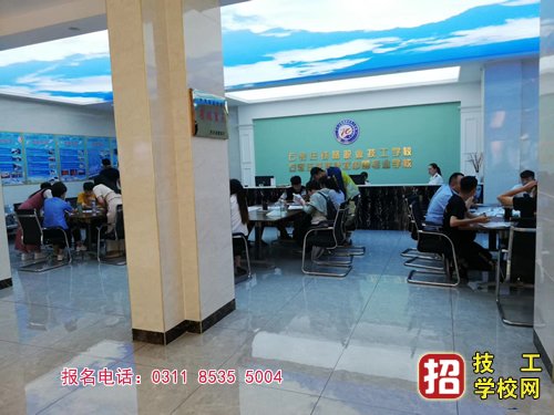 石家莊鐵路職業高級技工學校兩年制是什么班