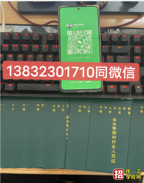 石家莊叉車考完試后一般多久才能拿證