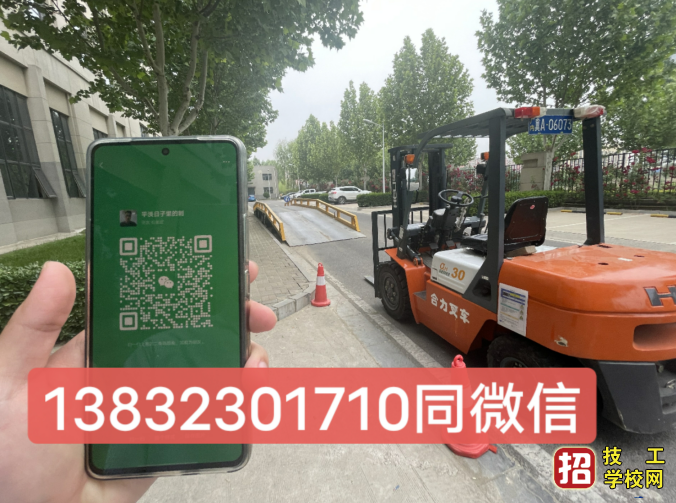 石家莊叉車操作證全國通用嗎