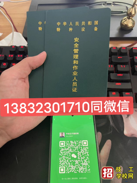 石家莊叉車操作證多少錢