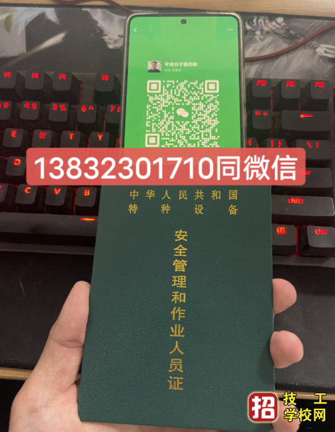 辦叉車證去哪里辦多少錢