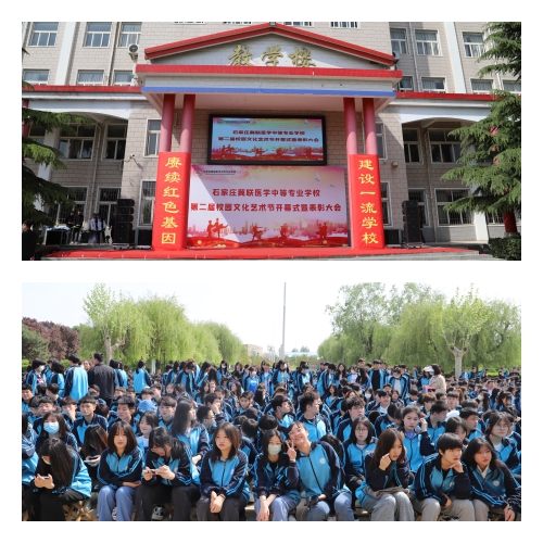 石家莊冀聯(lián)醫(yī)學(xué)中等專業(yè)學(xué)校最近的地鐵站在哪里？