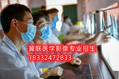 石家莊冀聯醫學中專學校學費優惠政策