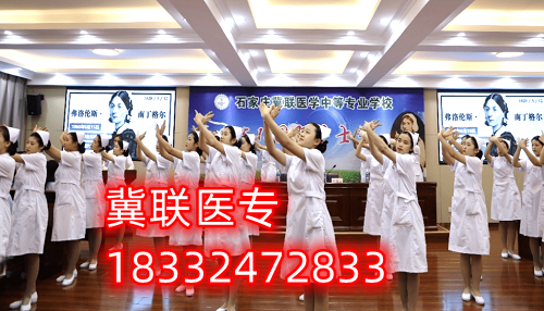石家莊學護理的中專學校哪個好?