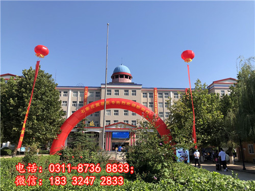 冀聯醫學中等專業學校最近的地鐵站在哪里?