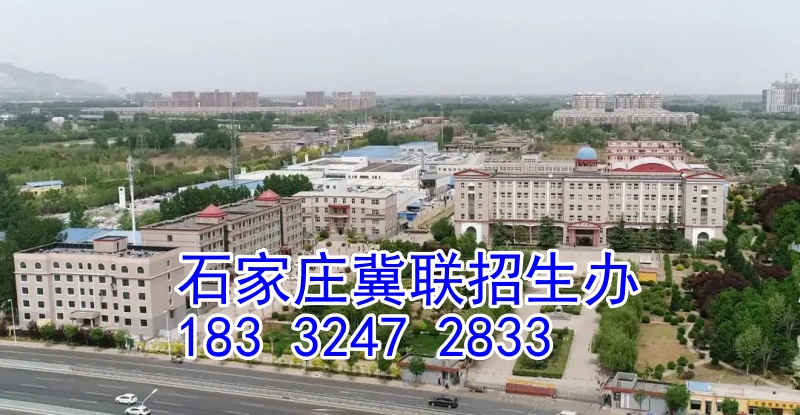 石家莊公辦的護士學(xué)校