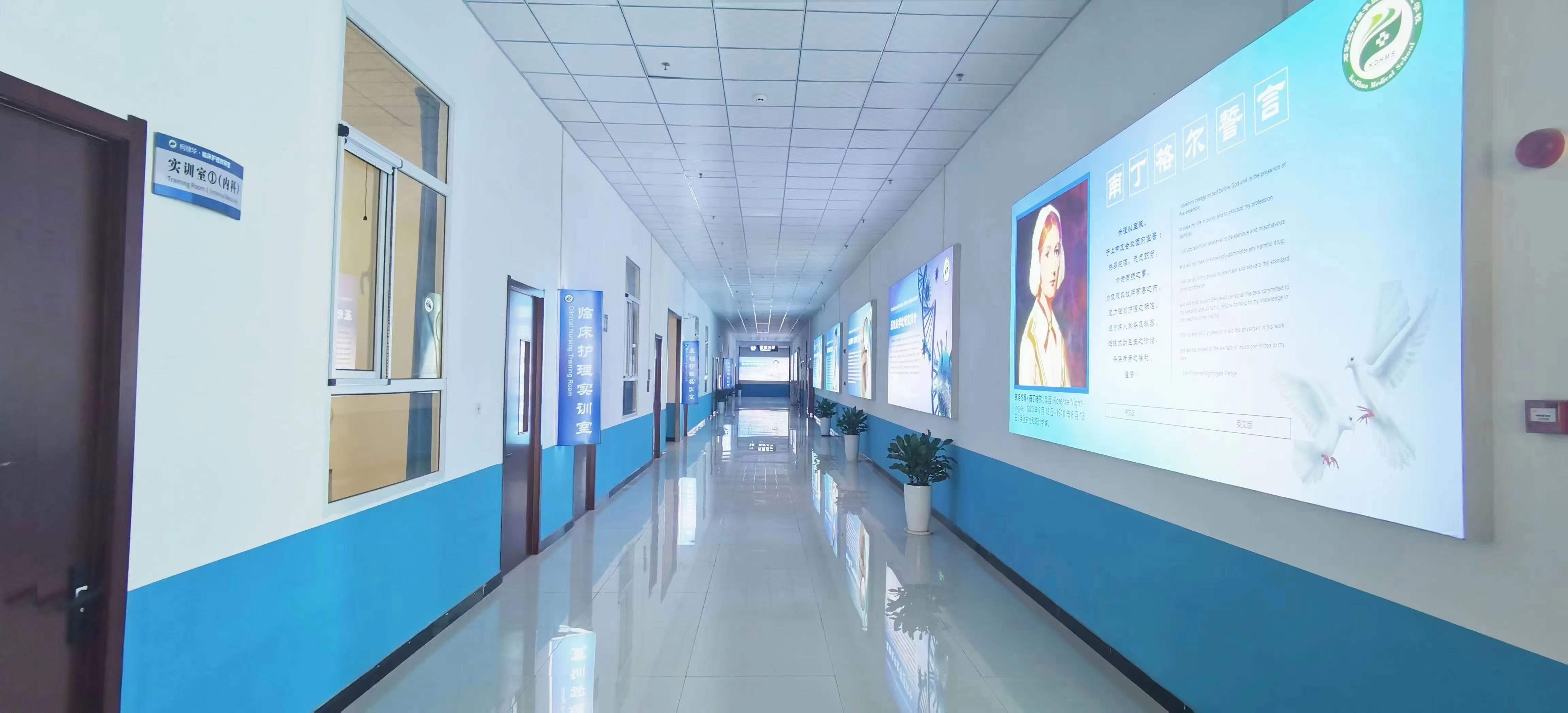 石家莊柯棣華醫學院2024年春季開學時間