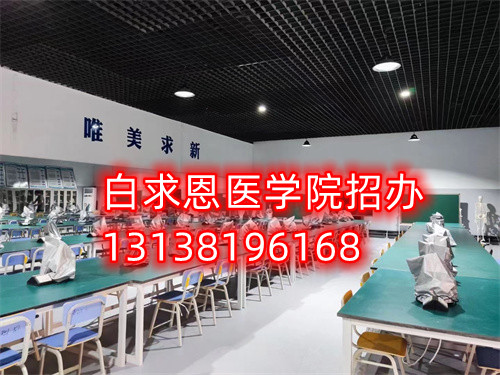 石家莊白求恩醫(yī)學(xué)中專學(xué)校春季班報(bào)名時(shí)間