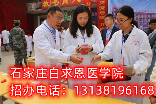 石家莊白求恩醫(yī)專學(xué)生周六日隨意出校門嗎？