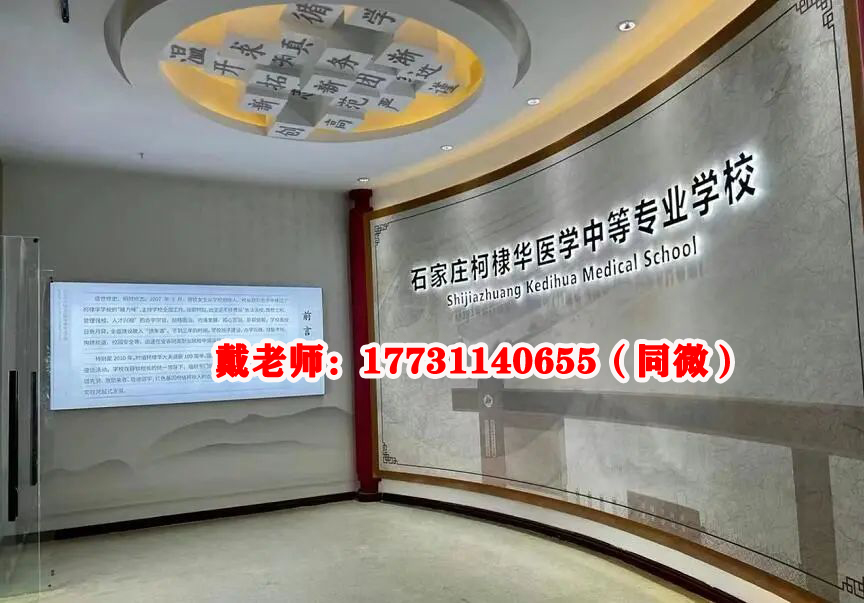 國(guó)辦中職和民辦中職哪個(gè)好