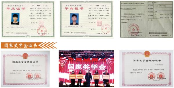 讀中專家庭經濟困難的，可以申請這些補助！