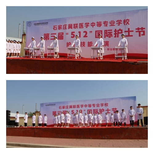 初中畢業學護理，石家莊冀聯醫學中專學校成就你