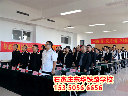 鐵路通信信號專業怎么樣