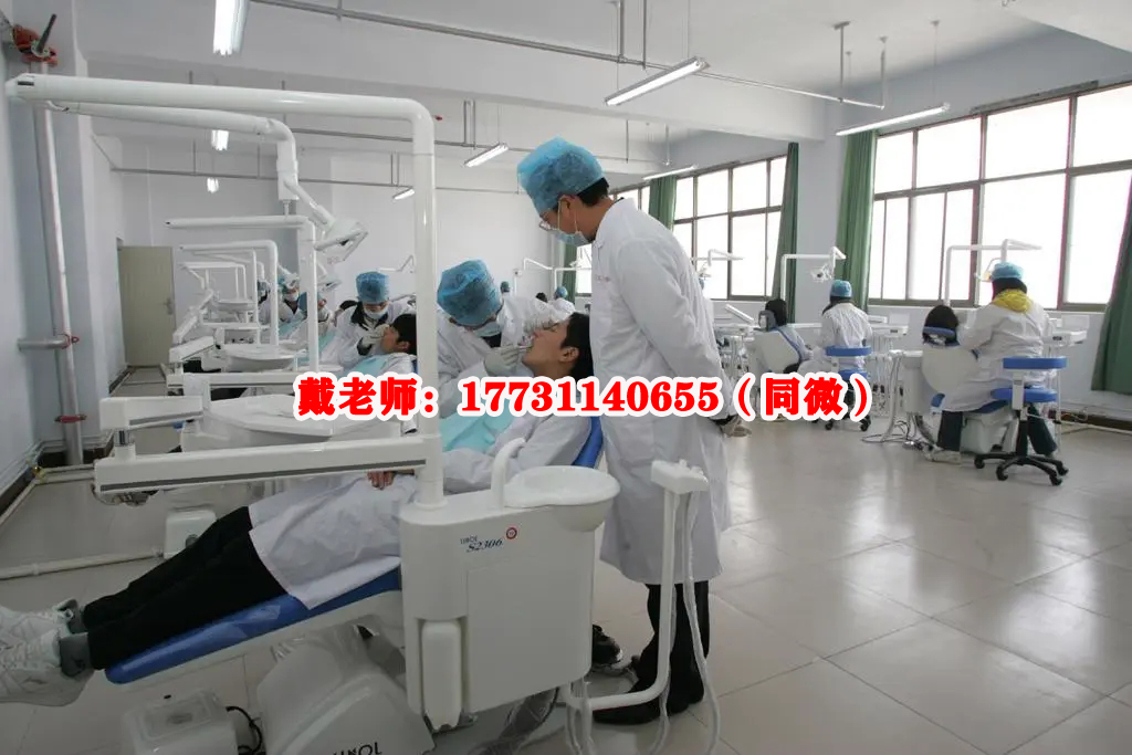 學口腔專業哪所醫學中專好