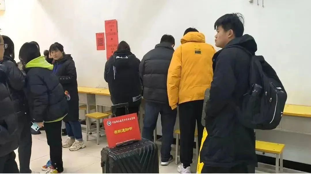 2024年河北同仁春季新生開學