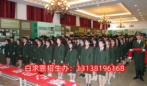 石家莊白求恩醫學中專學校亂嗎