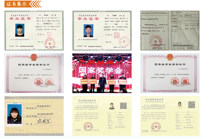 同仁醫(yī)學(xué)院招生專業(yè)、學(xué)制、學(xué)費(fèi)、畢業(yè)證書