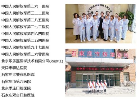 讀護(hù)理衛(wèi)校畢業(yè)去向