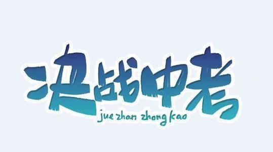 2024年唐山市公辦中專技校學(xué)校名單匯總