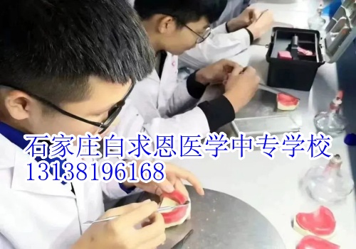 河北醫學中專3+2大專錄取分數線多少