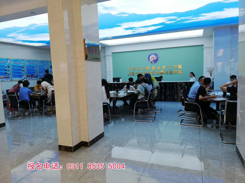 石家莊比較好的鐵路學(xué)校是哪個