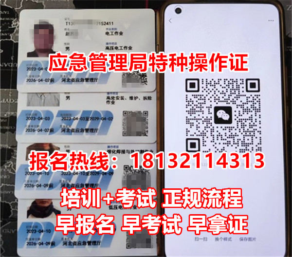 電工證實操考試考什么?難不難?