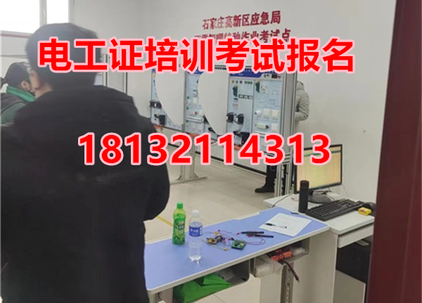 沒(méi)干過(guò)電工能考電工證嗎