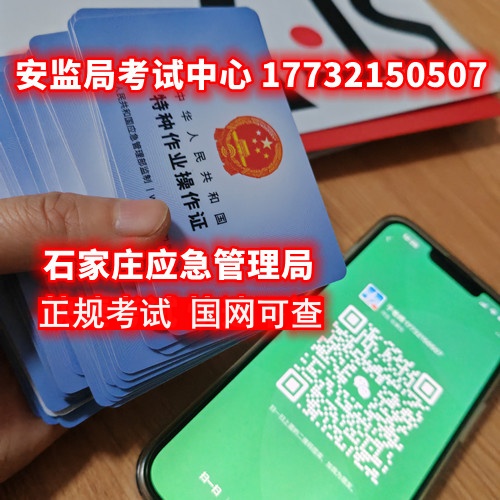 低壓電工證考完后多久能拿證？