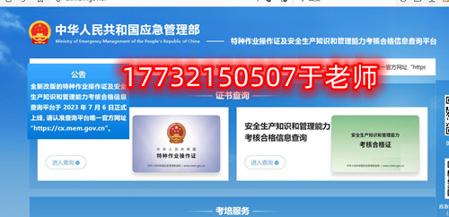 學歷低能考電工證嗎？