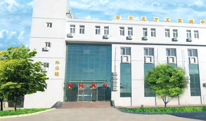 2024年石家莊方正職業(yè)高級職業(yè)中學(xué)學(xué)費