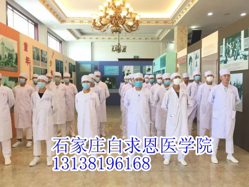 石家莊白求恩醫學中專學校單招升學專業有哪些？