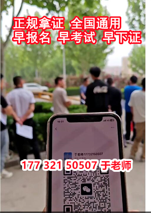 石家莊叉車證報名怎么報