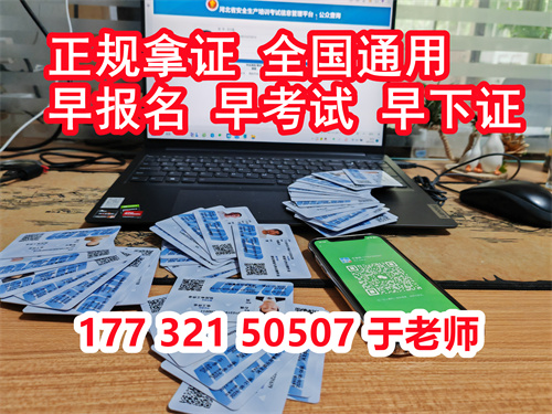 焊工證復(fù)審網(wǎng)上報(bào)名官網(wǎng)