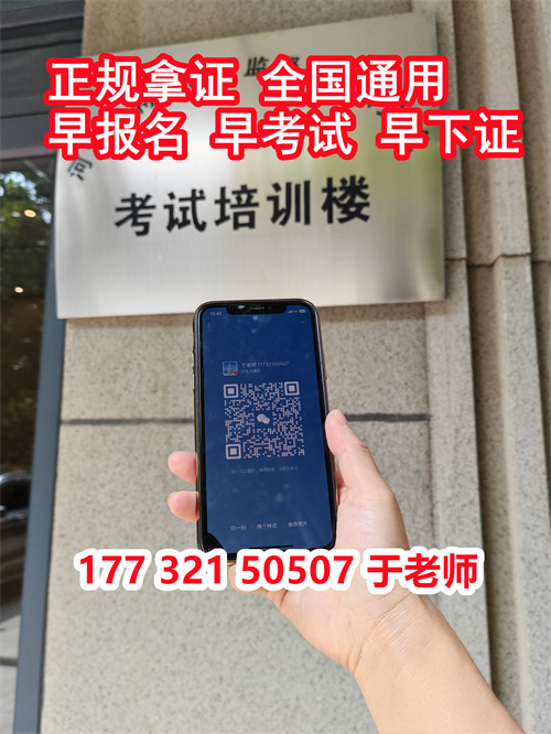 2024年電梯證官網報名入口