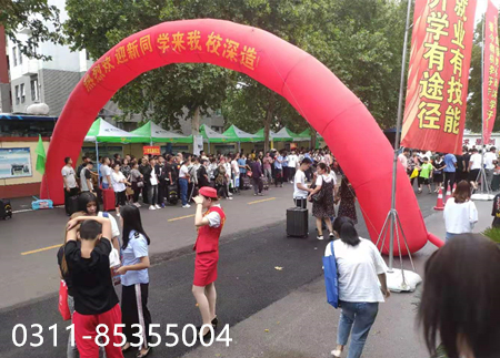 石家莊鐵路學(xué)校招生身高要求