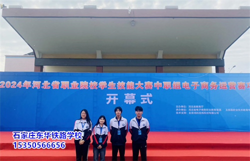 石家莊東華鐵路學校哪些學生可以申請單招免試？